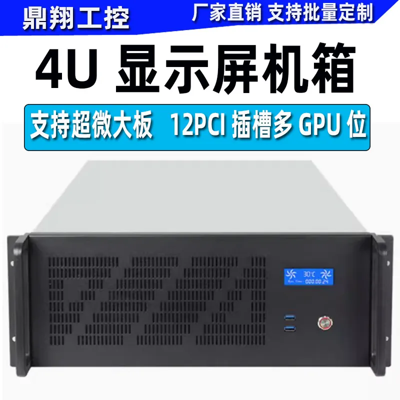 Server Gpu Chassis 4U - Obudowa serwerowa 4U o wysokiej wydajności,
