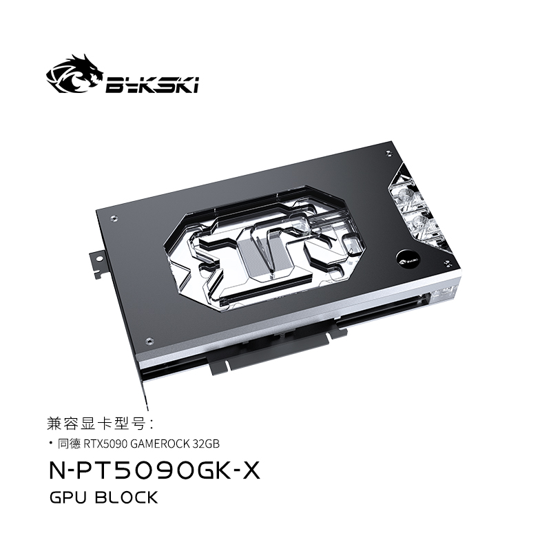 Rtx 5090 32Gb - Bykski N-PT5090GK-X-V3 Blok Wodny GPU do