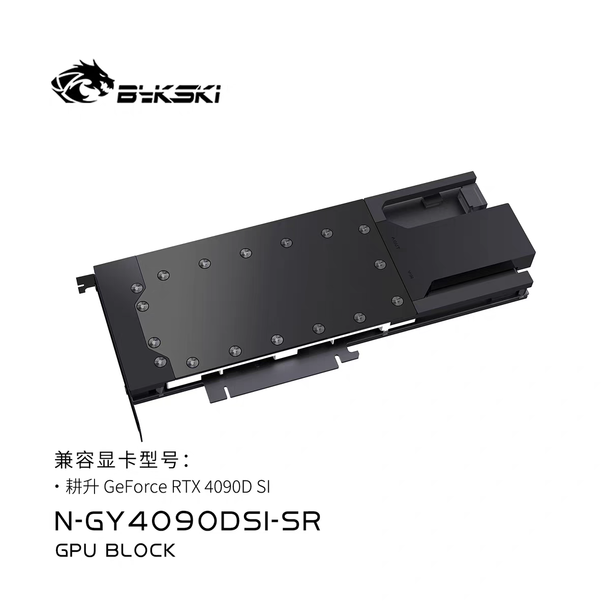 Rtx 4090 Water Block - Metalowy blok wodny Bykski do chłodzenia