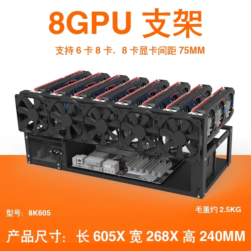 Gpu Mining Rig Frame 8 Gpu - Stojak na karty graficzne JMZ, otwarta