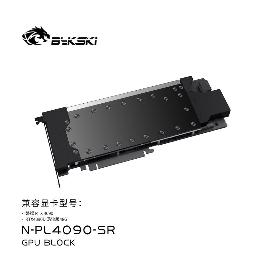 Bykski Blok GPU do karty grafi – Rtx 4090 Water Block recenzja i cena