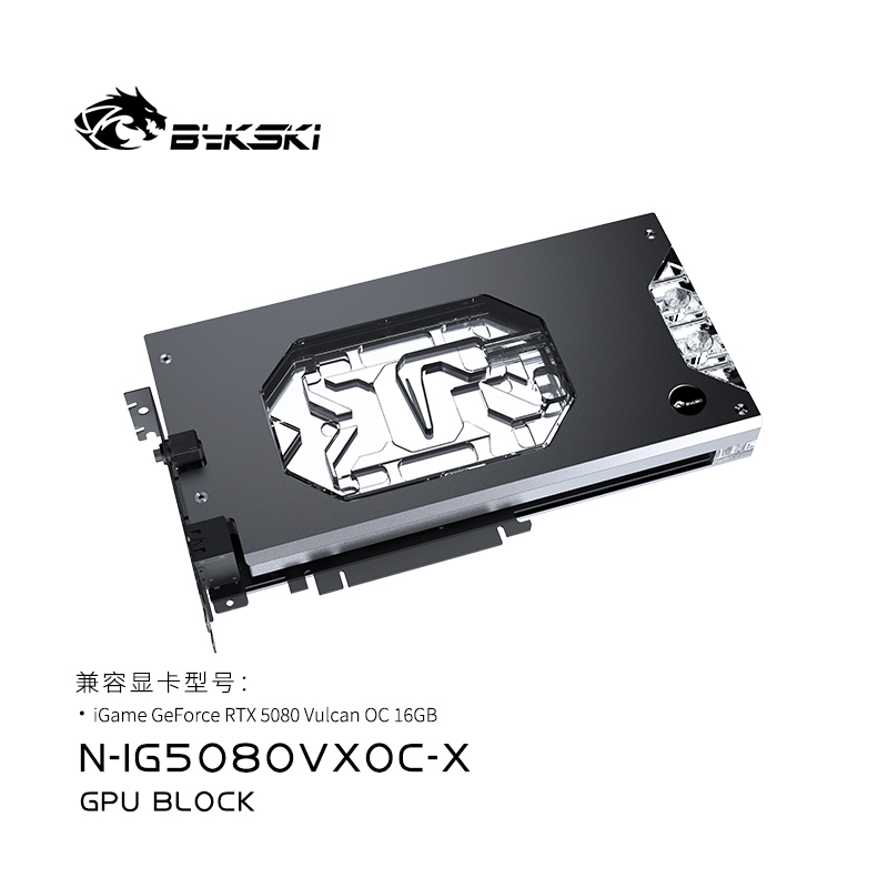 Blok chłodzenia GPU Bykski N-I – Rtx 5080 16Gb recenzja i cena