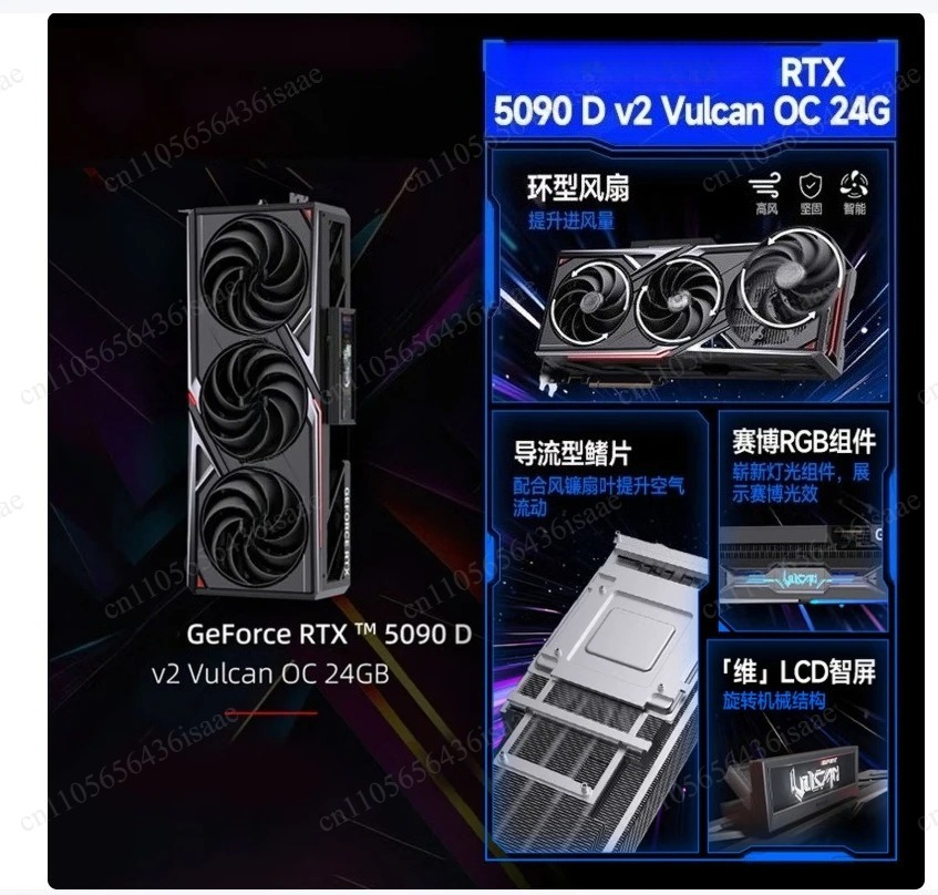 Karta graficzna RTX 5090 D OC  – Rtx 5090 32Gb recenzja i cena