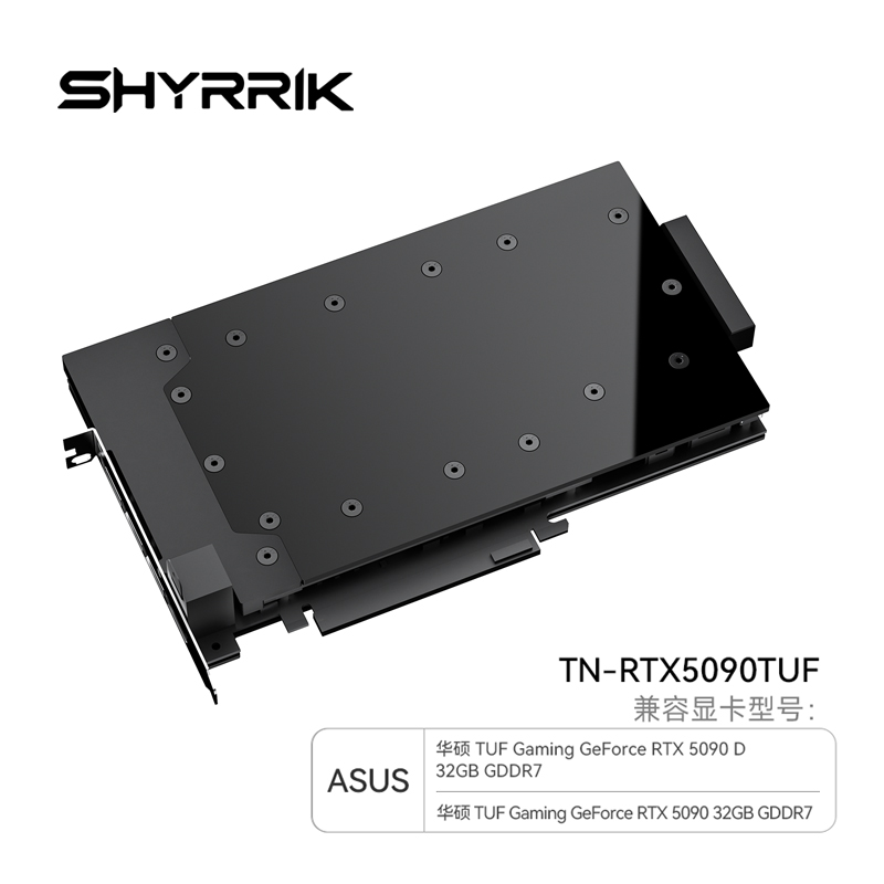Blok wodny GPU Shyrrik do kart – Rtx 5090 32Gb recenzja i cena