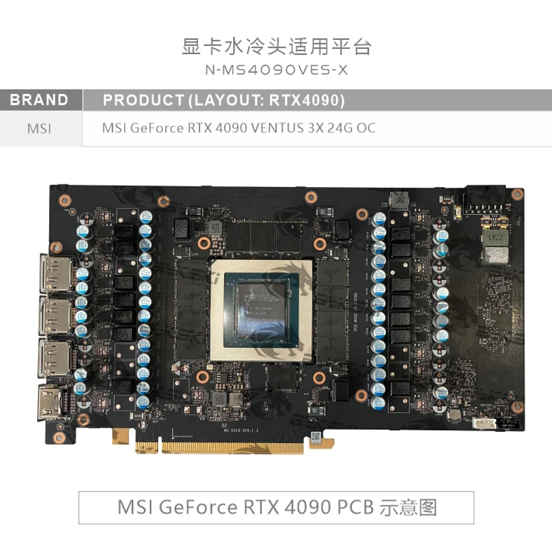 Bykski N-MS4090VES-X Blok GPU  – Rtx 4090 Water Block recenzja i cena