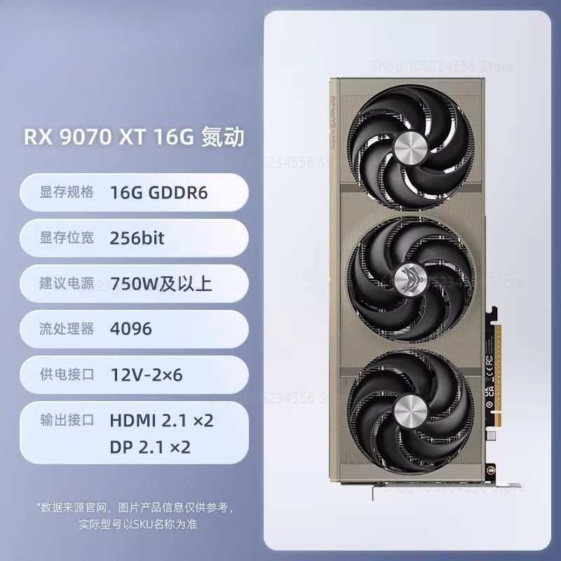 Karta graficzna do komputera s – Rx 9070 Xt recenzja i cena