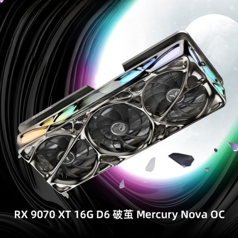 RADEON RX 9070 XT 16G eSports  – Rx 9070 Xt recenzja i cena